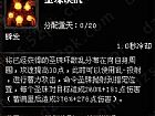 骨灰传奇官网,早已腐朽有战神圣石将神兽