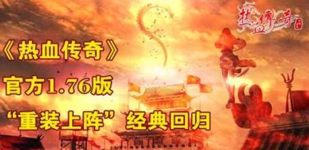 传奇中变战士pk技巧