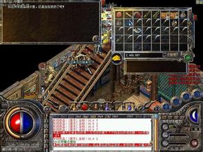 热血传奇最贵装备排行