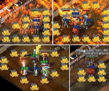 传奇1.76官方客户端下载完整版