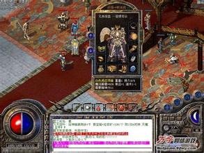 传奇霸业玩哪个平台好