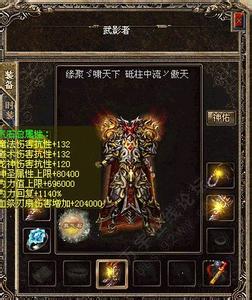 手机版热血传奇幻沙资格赛怎么算的