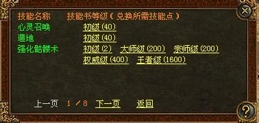 ��Ѫ�������ΰ澫Ӣ��