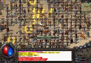 传奇王者腾迅手游