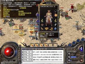 热血传奇客户端多少g