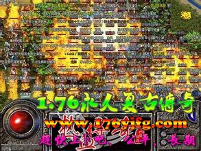 传奇打广告一天多少钱