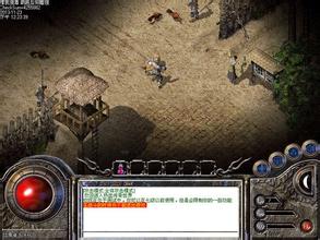 腾讯热血传奇无法登陆