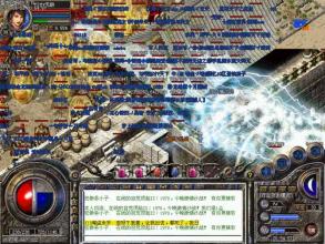 180雷霆终极复古传奇