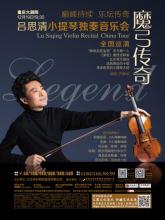 热血传奇手游幸运技巧