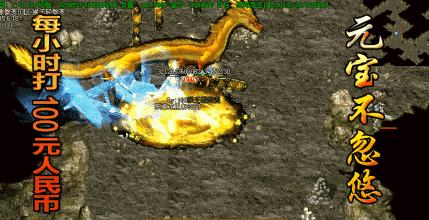 1.70金币复古传奇网站