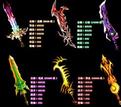 传奇迷失版如何去圣山