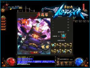 仿盛大1.76金币版本