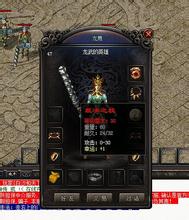 蓝月传奇什么组合好