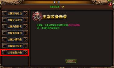 ���Ǹ���1.76սʿ����