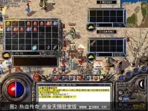 传奇手游弓箭手厉害吗