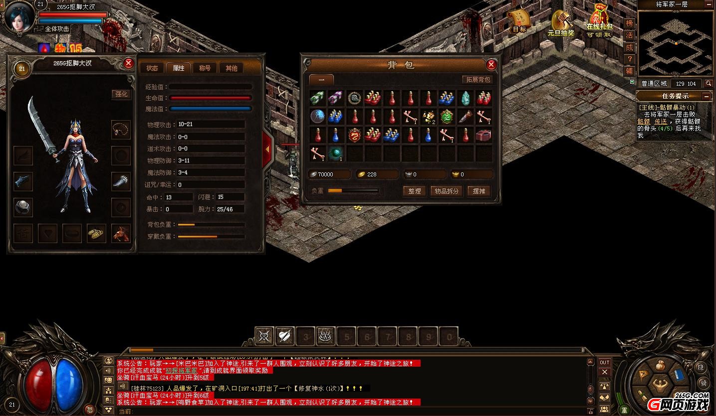 ���µ�ְҵ��ʧ������վ