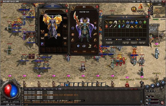 传奇4单机版修改器