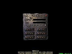 1.76极品火龙版本