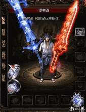 传奇霸业脚本免费