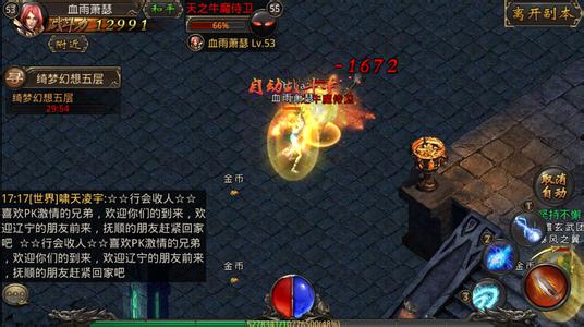 ���´����ħ�ȳɾ�