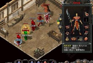 蓝月传奇那个人物图片