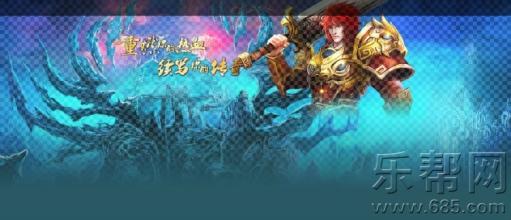 单职业迷失传奇总站