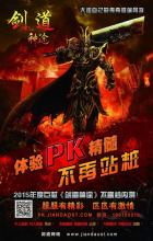 观音菩萨传奇故事