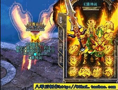 2008年传奇湖南家族