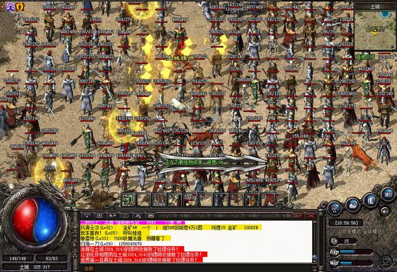 超级变态传奇赚钱