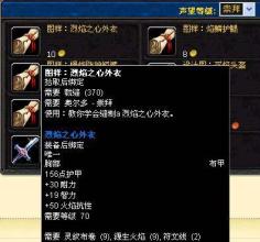 ��Ѫ����Ӣ�ۺϻ�ְҵ