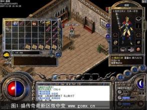 手游热血传奇弓箭手