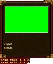 老版武易传奇圣火影魅