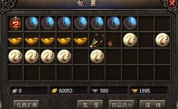 �洫������ʲô�ͻ���