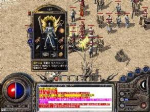 新开1.70月卡传奇