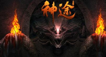 传奇单机版1.76攻略