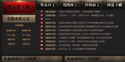 ��������ʱ�⵹��