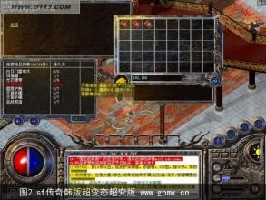 传奇霸业辅助哪个好