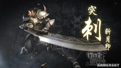 手游热血传奇命运之刃