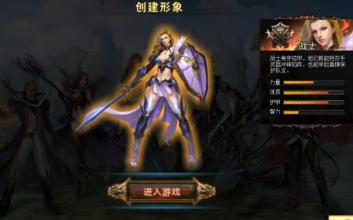 正版传奇世界攻沙视频