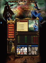 热血传奇手机省钱职业