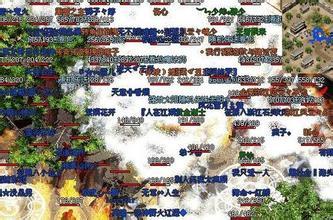 贪玩蓝月传奇隐藏成就