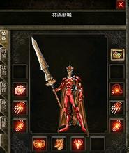 耐玩的1.76复古传奇