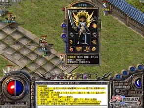 热血传奇新手任务流程