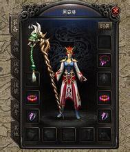 传奇中变战士挂排行