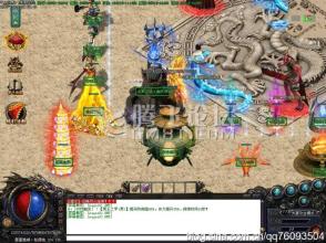 新开1.76小极品传奇