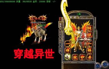 传奇辅助破解论坛