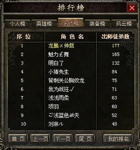 1.76毁灭版本传奇