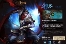 蓝月传奇光翼技能加成