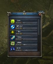 热血传奇伊人风采