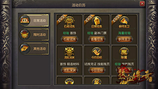 传奇屠龙为什么贵